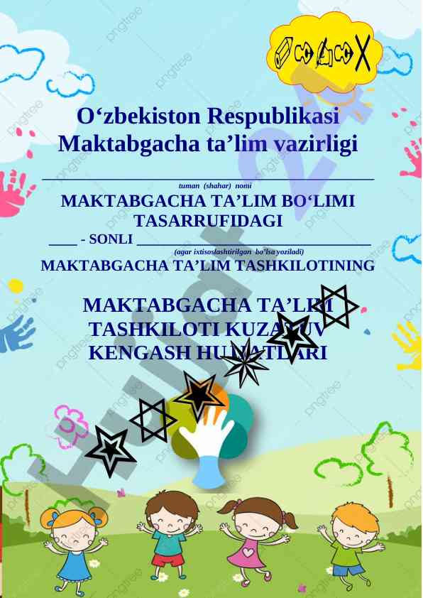 Maktabgacha ta’lim tashkilotining kuzatuv kengashi