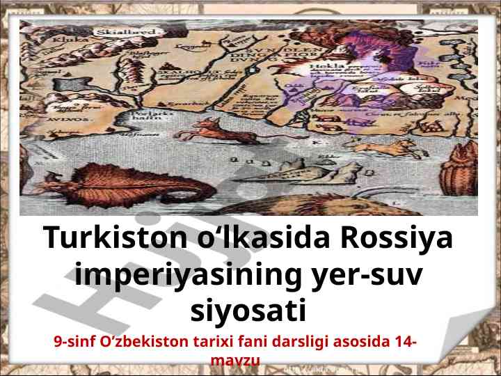 Rossiya Imperiyasining Turkiston O‘lkasidagi Siyosati