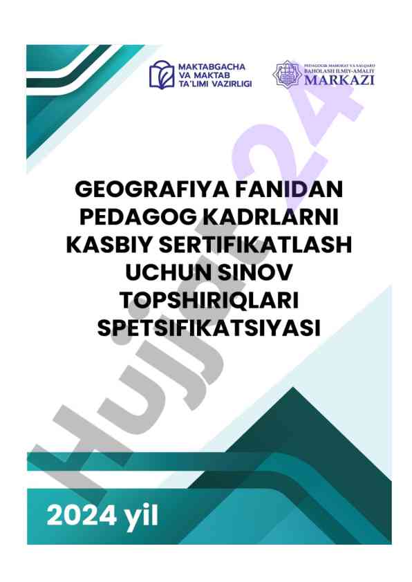 Geografiya fani pedagog kadrlar sertifikatsiya sinovlari