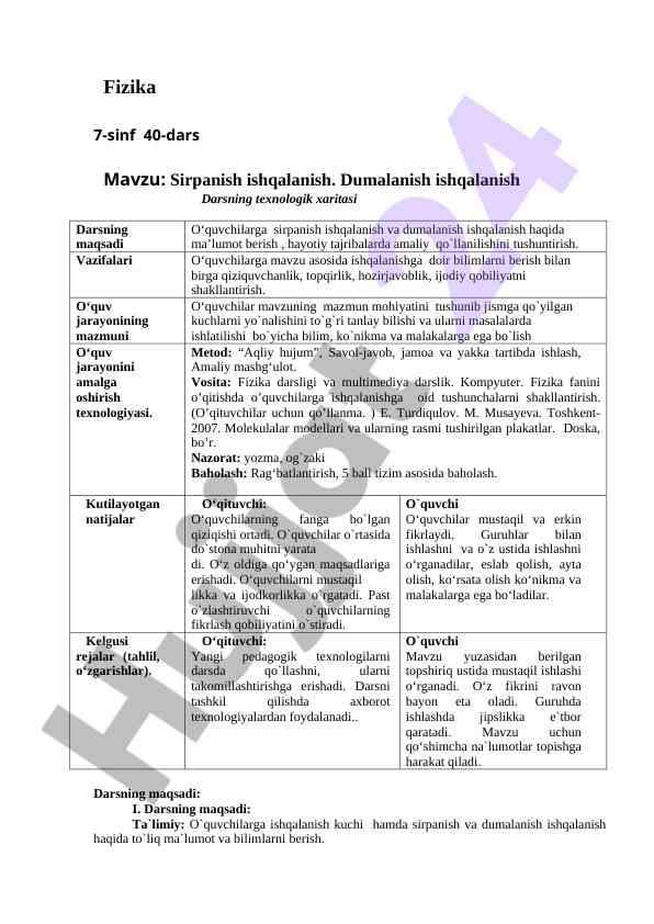 Sirpanish ishqalanish va dumalanish dars rejasi
