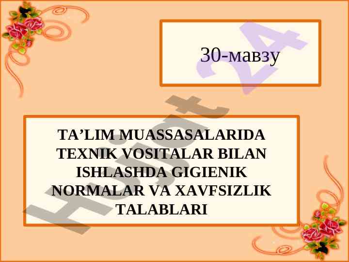 Ta'lim muassalarida texnik vositalar bilan ishlash