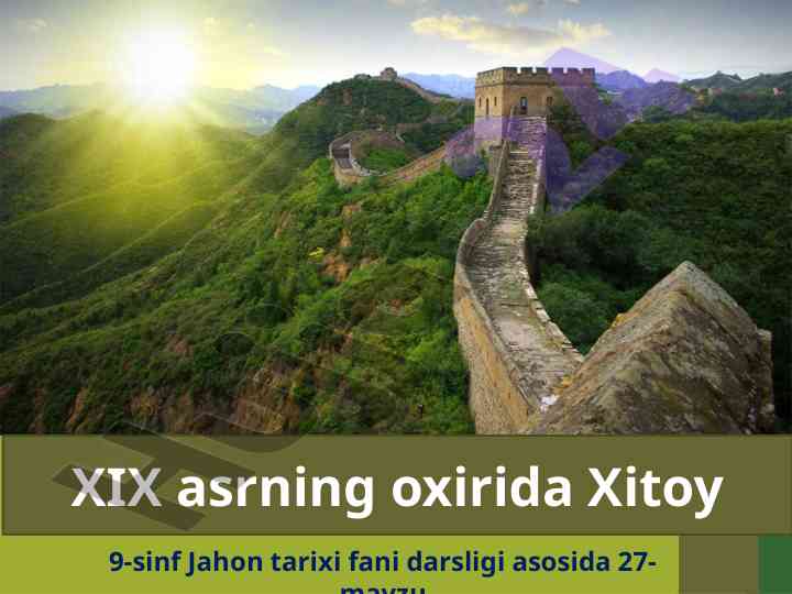 Xix asrning oxirida xitoydagi sanoat taraqqiyoti