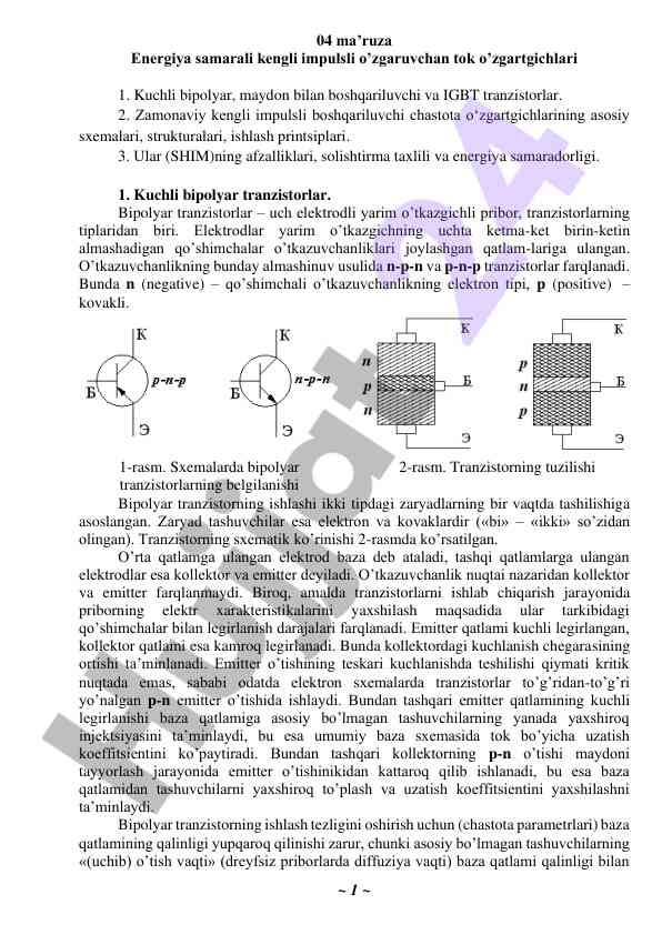 Energiya samarali kengli impulsli o‘zgaruvchan tok o‘zgartgichlari