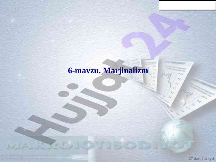 Marjinalizm nazariyasi va ijtimoiy foydalilik