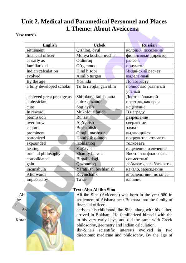 Medical and paramedical personnel terminology guide