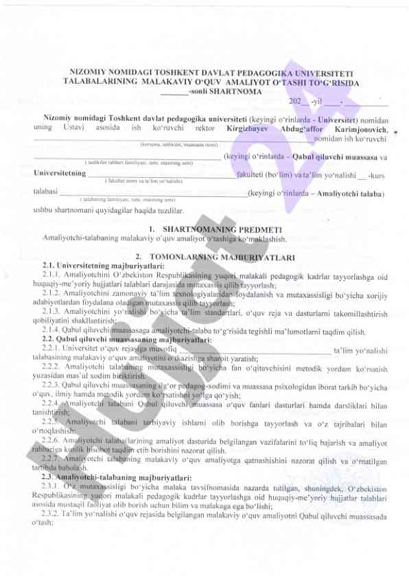Malakaviy o'quv amaliyot o'tashi to'g'risida shartnoma