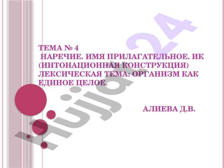 Обзор проблем здоровья и медицины в узбекистане