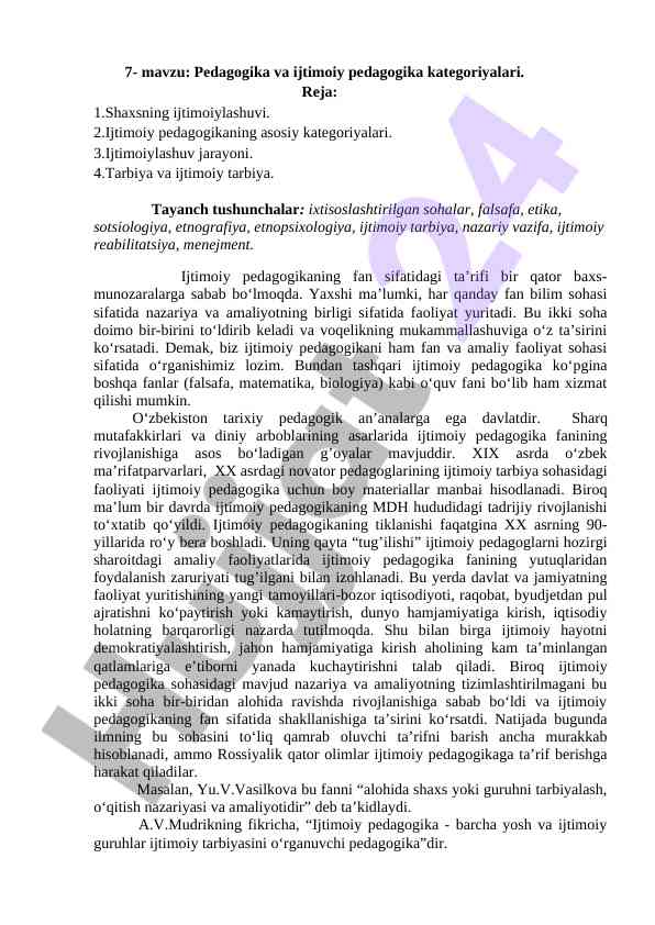 Pedagogika va ijtimoiy pedagogika kategoriyalari