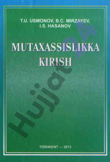 Mutaxassislikka kirish o‘quv qo‘llanmasi
