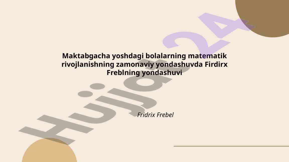 Matematik rivojlanishda frebelning zamonaviy yondashuvi