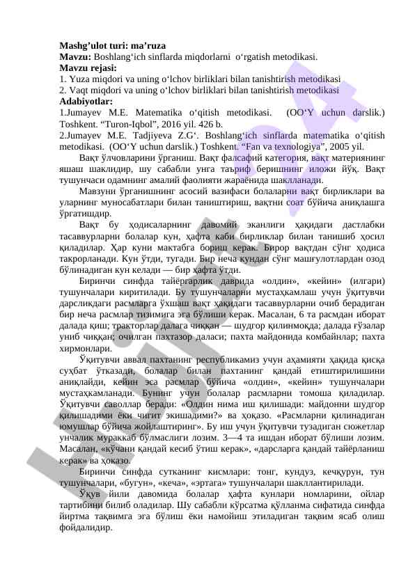 Boshlang‘ich sinflarda vaqt o‘lchovlarini o‘rganish