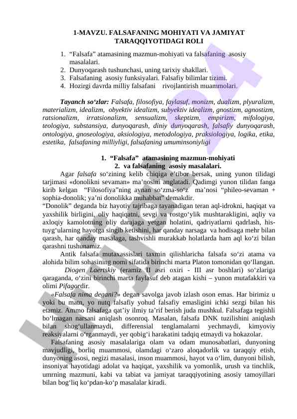 Falsafaning mohiyati va jamiat taraqqiyotidagi roli