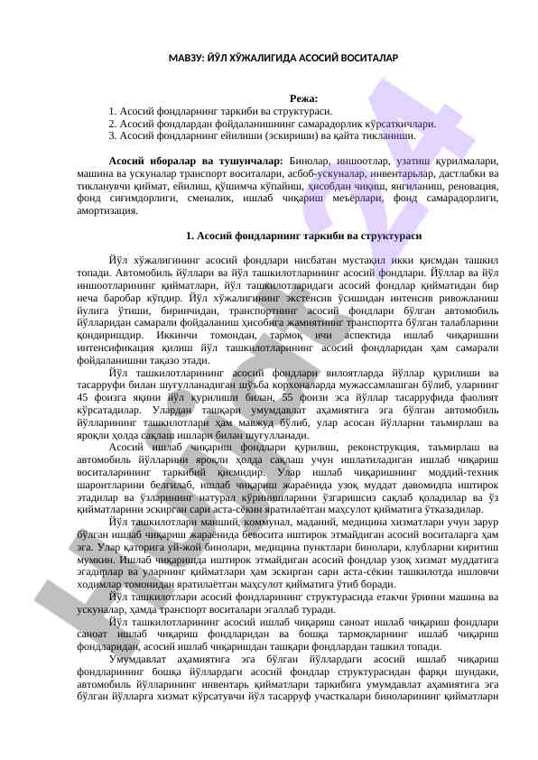 Yol xojaligida asosiy vositalar va ularning asoslari