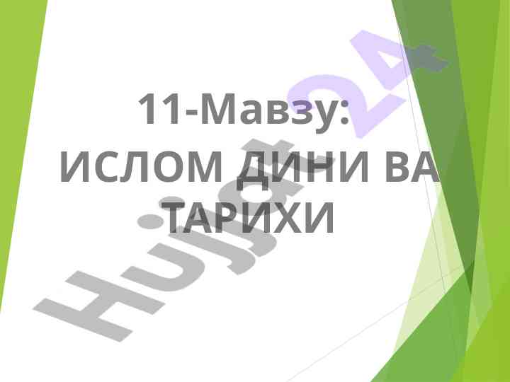 Islom dini va tarixi taqdimoti