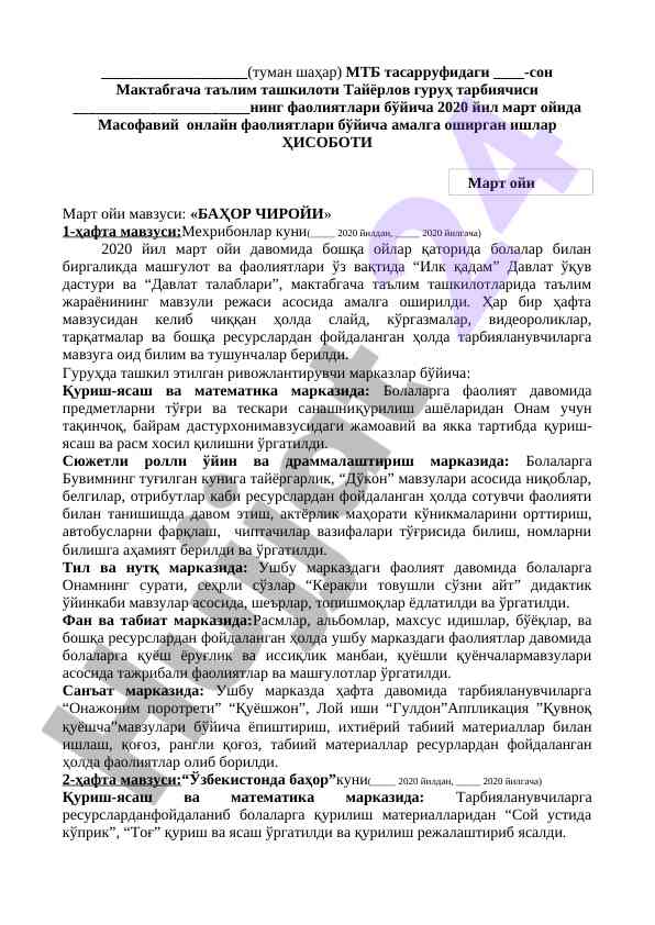 Bahor choroyi mavzusida mashg‘ulotlar hisoboti