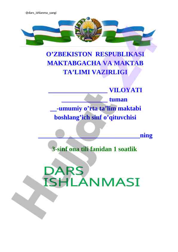 Otlarda birlik va ko‘plik mavzusi dars ishlanmasi