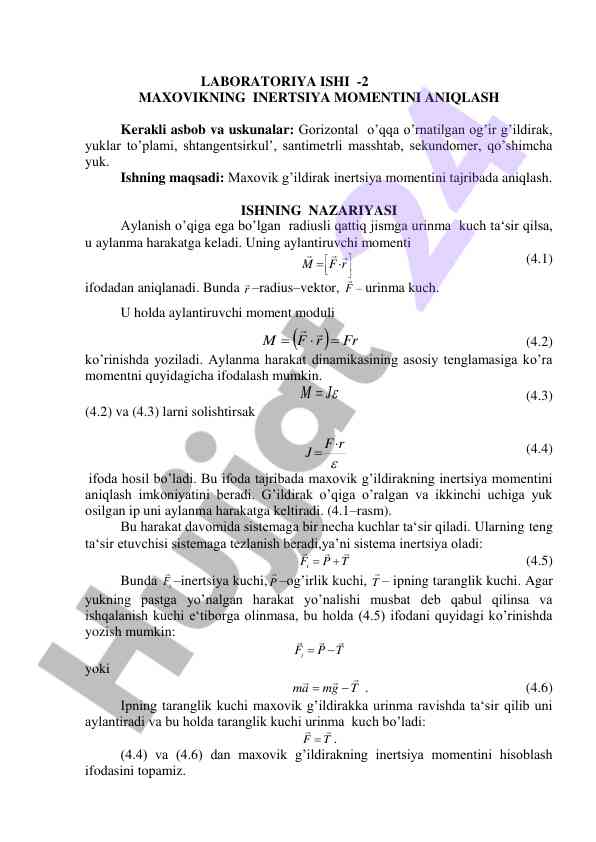 Maxovikning inertsiya momentini aniqlash laboratoriya ishlari