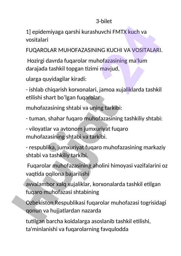 Fuqarolar muhofazasining tashkiliy tuzilmasi