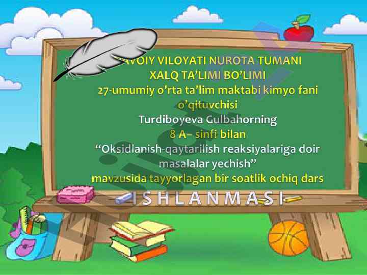 Kimyo darsini tashkil etish texnologiyalari