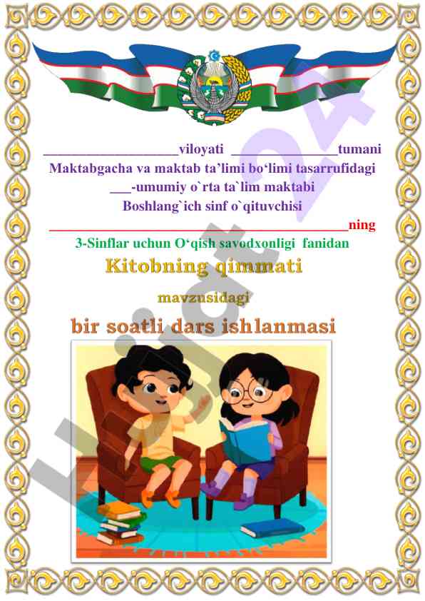 Kitobning qimmati o‘qish savodxonligi mavzusi