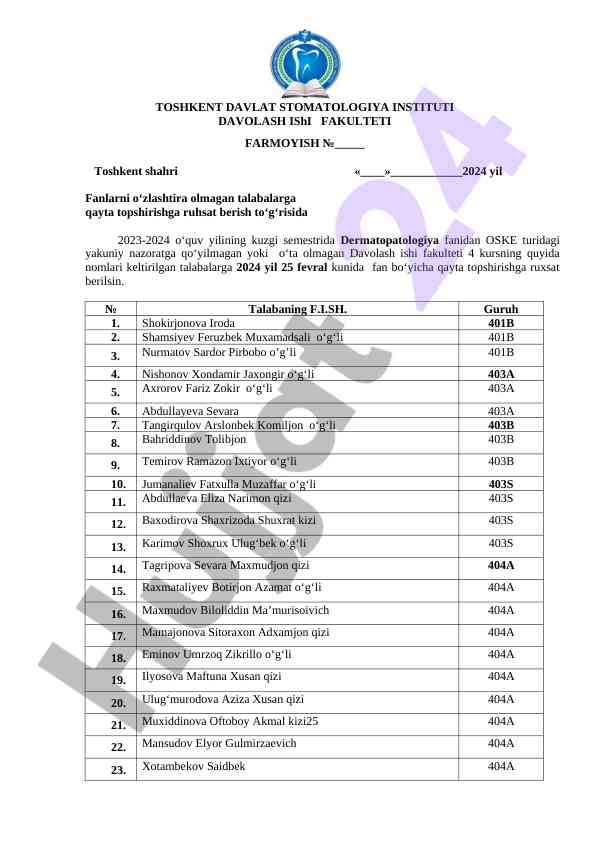 Qayta topshirishga ruhsat berish tartibi