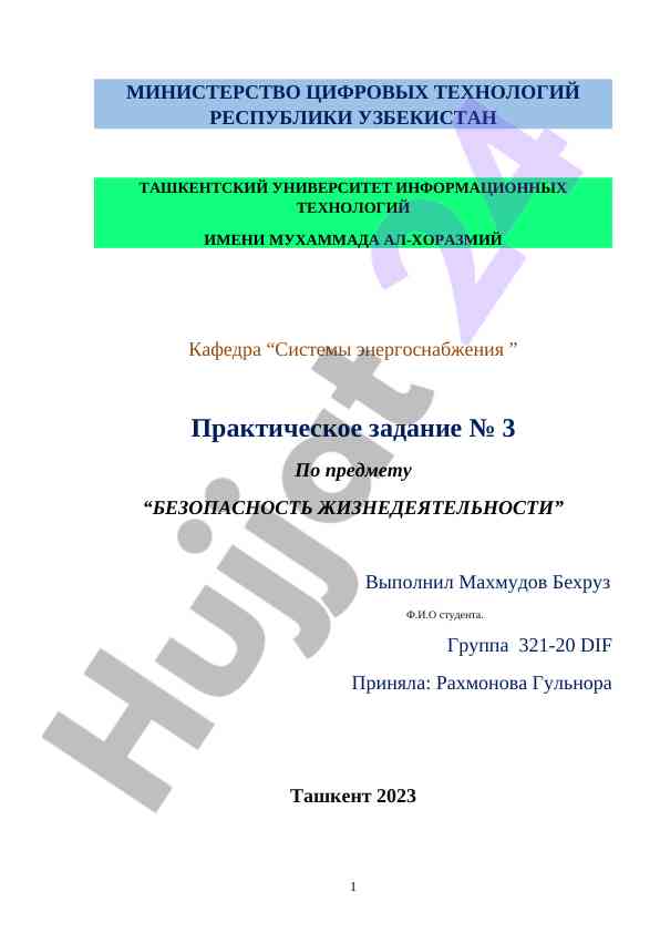 Practical assignment on life safety systems