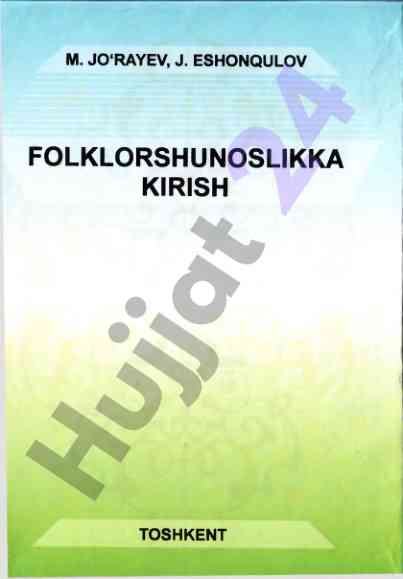 Folklorshunoslikka kirish o‘quv qo‘llanma