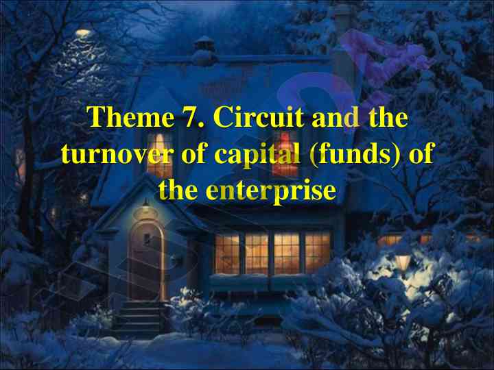 Turnover of capital and reproduction process insights