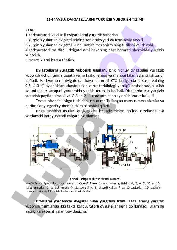 Dvigatellarni yurgizib yuborish tizimi tahlili