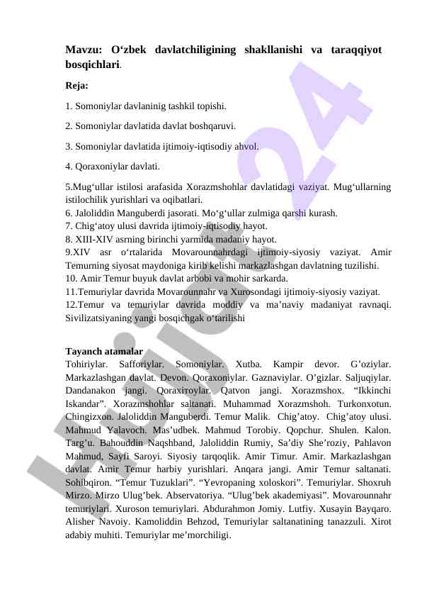 O‘zbek davlatchiligining shakllanishi va taraqqiyot bosqichlari