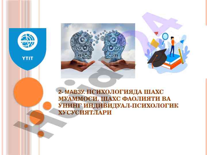 Psixologiyada shaxs muammosi va shaxs faoliyati