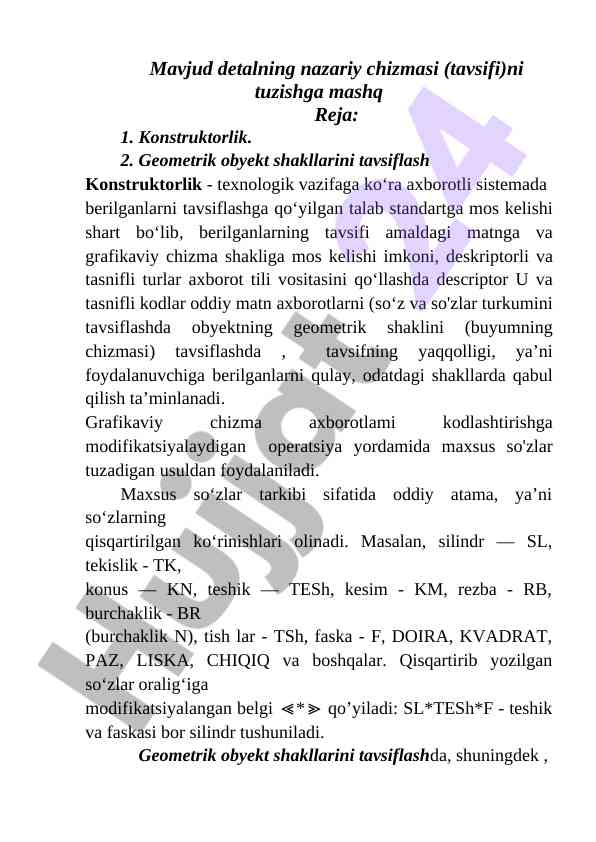 Mavjud detalning nazariy chizmasi tuzishga mashq