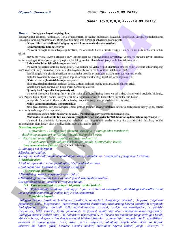 Biologiya hayoti haqidagi fan o‘rganish usullari
