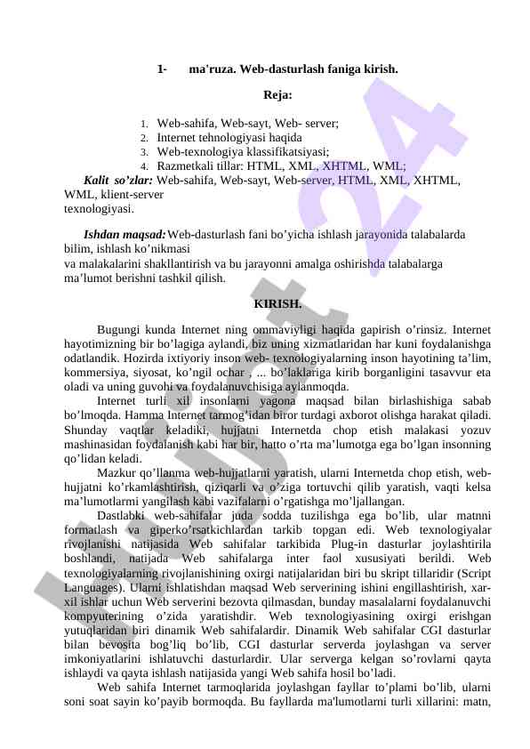 Web-dasturlash faniga kirish ma'ruzasi
