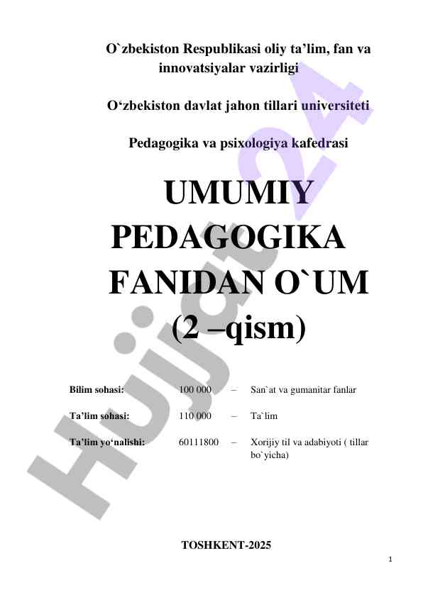 Umumiy pedagogika fani o‘quv dasturi 2024