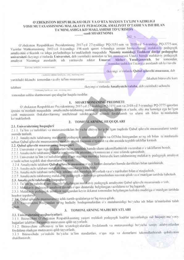 Toshkent davlat pedagogika universitetining nizomiy