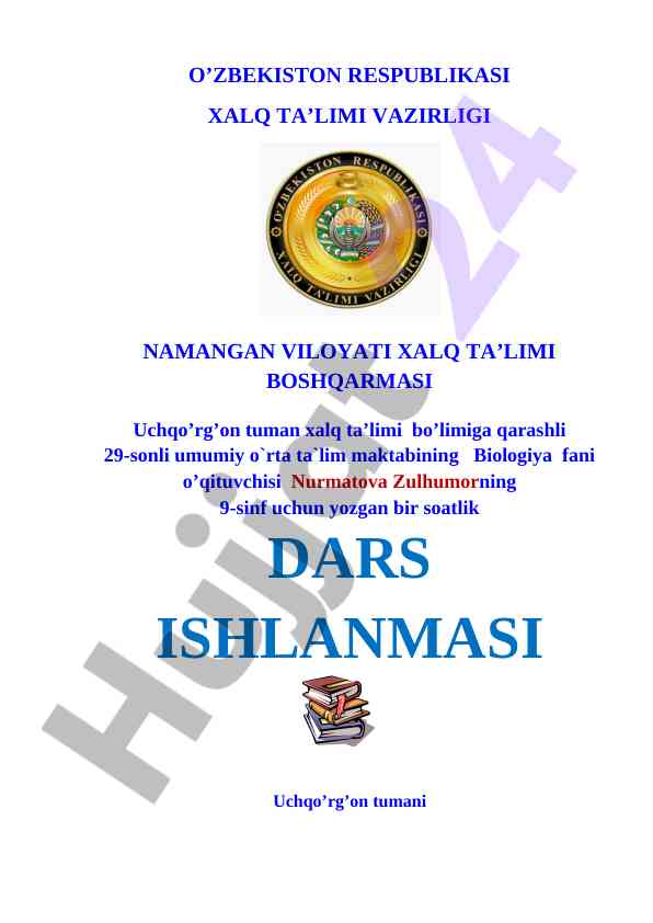 Tiriklik tuzilishi darajalari dars ishlanmasi