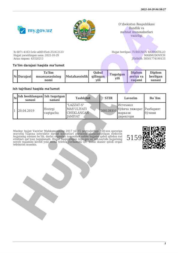Hujjatning elektron nusxasi va haqiqiyligi