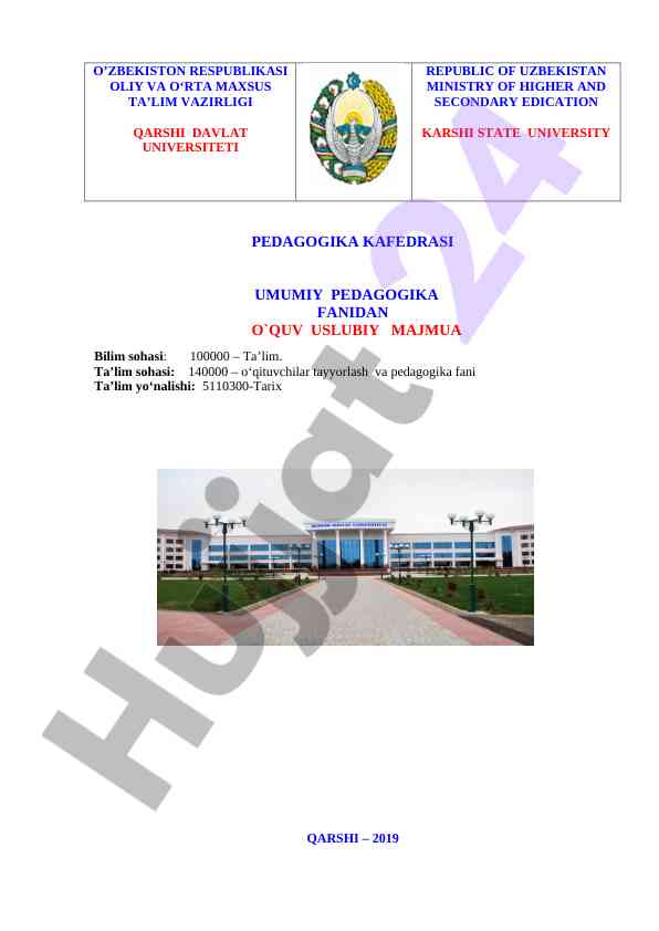 Umumiy pedagogika o‘quv usuliy majmuasi