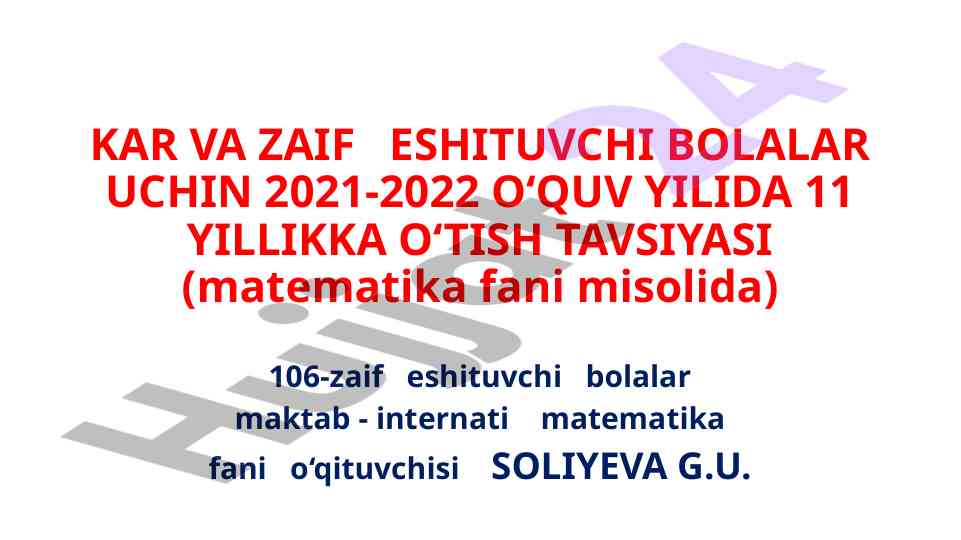Tavsiyalar kar va zaif eshituvchi bolalar uchun 2021-2022
