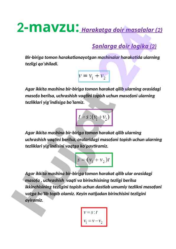 Harakatga doir mashinalar tezligi