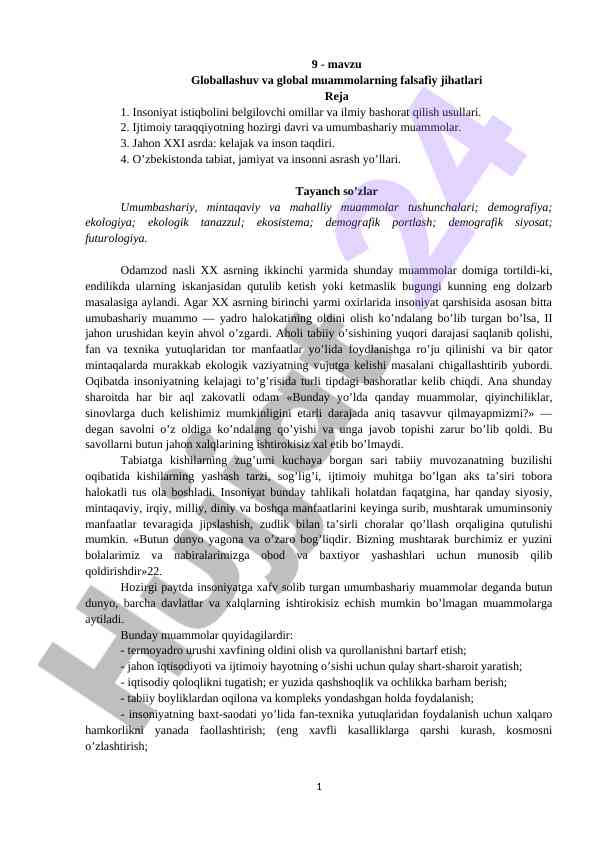 Globallashuv va global muammolar falsafasi