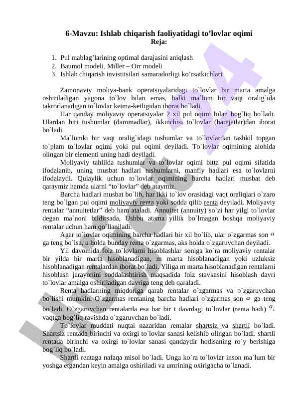 Ishlab chiqarish faoliyatida to’lovlar oqimi