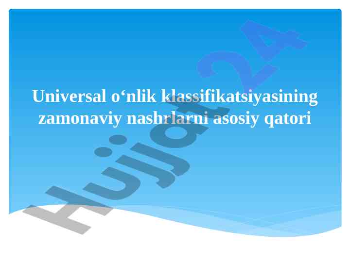 Universal o‘nlik klassifikatsiyasi va uning tarixi