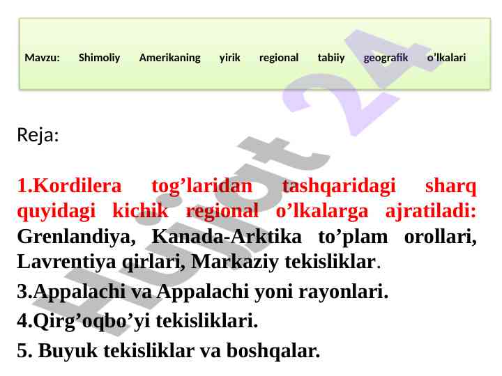 Shimoliy amerikaning tabiiy geografik o’lkalari