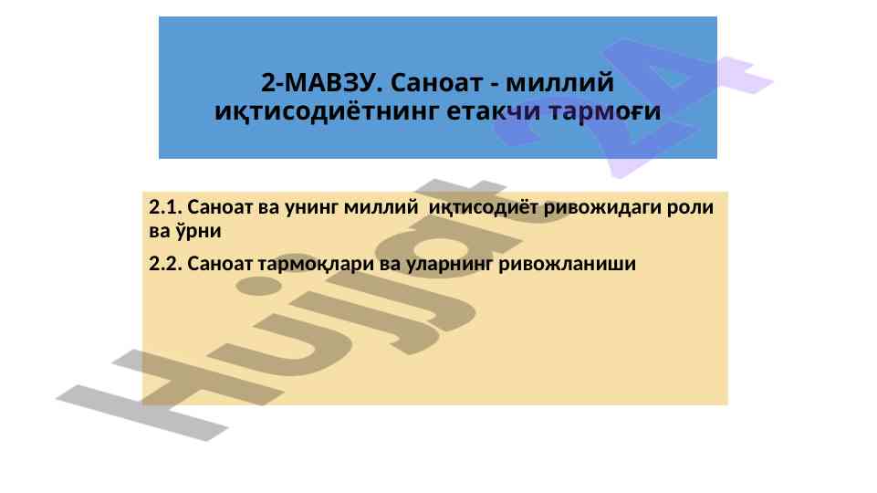 Sanoat va milliy iqtisodiyot rivojida roli
