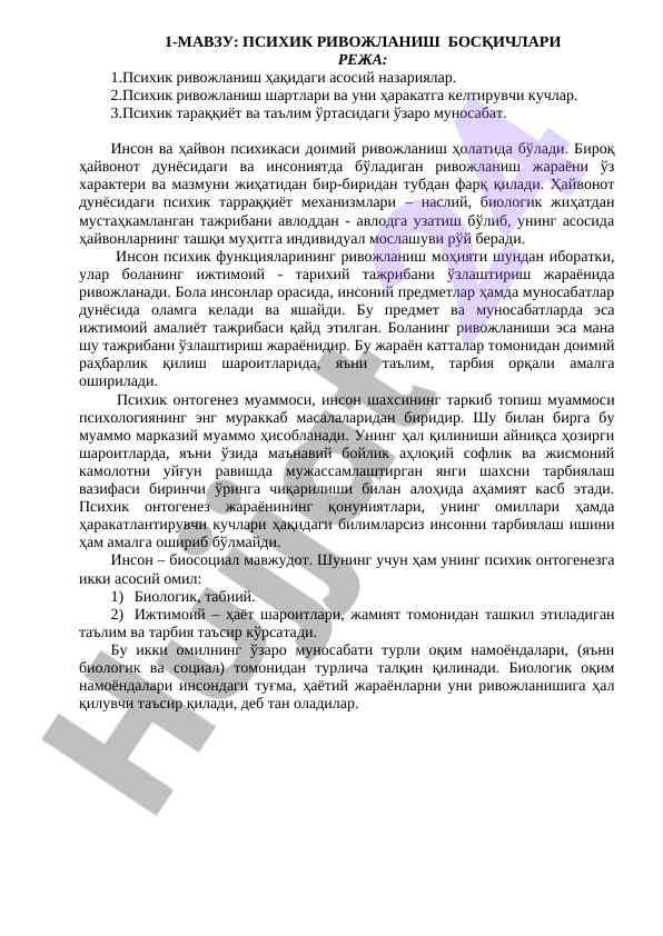 Psixik rivojlanish bosqichlari tahlili