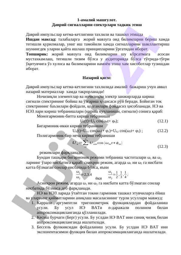 Davriy signallarning spektrlarini taqdim etish