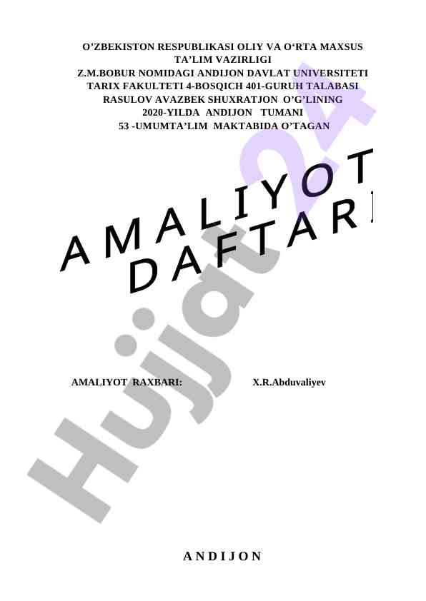 Pedagogik amaliyot bo‘yicha me’yoriy hujjatlar ro’yxati
