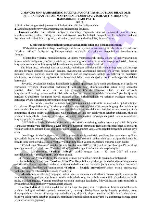 Sinf rahbarining maktab jamoat tashkilotlari bilan ishlari